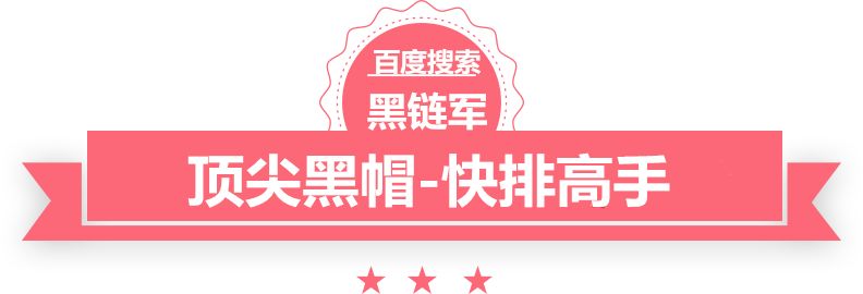 亚洲精品国产蜜月石台seo网站排名